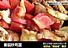 番茄炒鸡蛋的做法