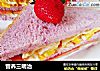 营养三明治的做法