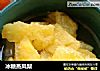 冰糖蒸凤梨的做法