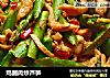鸡脯肉炒芦笋的做法