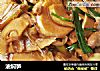 油焖笋的做法