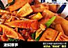 油焖春笋的做法