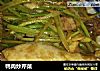 鸭肉炒芹菜的做法