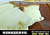 电饭锅做蛋糕原来如此简单！！的做法