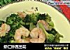 虾仁炒西兰花的做法