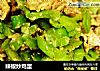 辣椒炒鸡蛋的做法