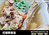 松茸排骨汤的做法