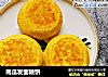南瓜发面糖饼的做法