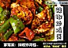 家常菜：辣椒炒荷包蛋~的做法