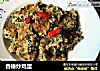 香椿炒鸡蛋的做法