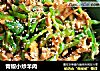 青椒小炒羊肉的做法