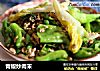 青椒炒肉末的做法
