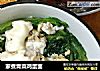 家煮青菜鸡蛋面的做法