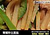 青椒炒土豆丝的做法