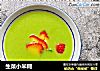 生菜小米糊的做法
