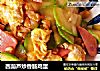 西葫芦炒香肠鸡蛋的做法