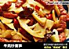 牛肉炒春笋的做法