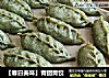 【春日美味】青团青饺的做法