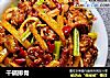 干锅排骨的做法
