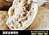 豆浆全麦馒头的做法