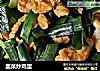 韭菜炒鸡蛋的做法