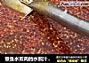 章鱼水煎肉的水煎汁怎么调？的做法