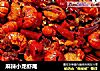 麻辣小龙虾尾的做法