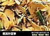 糟菜炒甜笋的做法