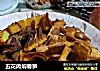 五花肉焖春笋的做法