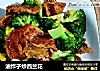 油炸子炒西兰花的做法