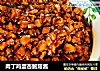 肉丁鸡蛋杏鲍菇酱的做法