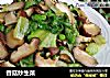 香菇炒生菜的做法