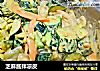 芝麻酱拌凉皮的做法