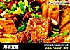麻婆豆腐的做法