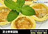 芝士香蕉蛋挞的做法