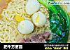 肥牛方便面的做法
