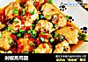 剁椒蒸鸡翅的做法