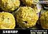 玉米面菜团子的做法