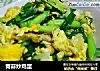 青蒜炒鸡蛋的做法