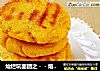 灿烂玩面团之－－烙玉米饼的做法