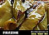 手撕虎皮辣椒的做法