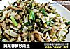 腌菜春笋炒肉丝的做法