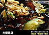木须黄瓜的做法