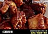 红烧排骨的做法