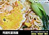 鸡翅煎蛋泡面的做法