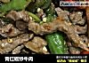 青红椒炒牛肉的做法