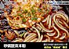 砂锅酸菜米粉的做法
