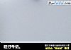 旺仔牛奶。的做法