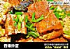 香椿炒蛋的做法