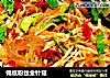 锡纸粉丝金针菇的做法